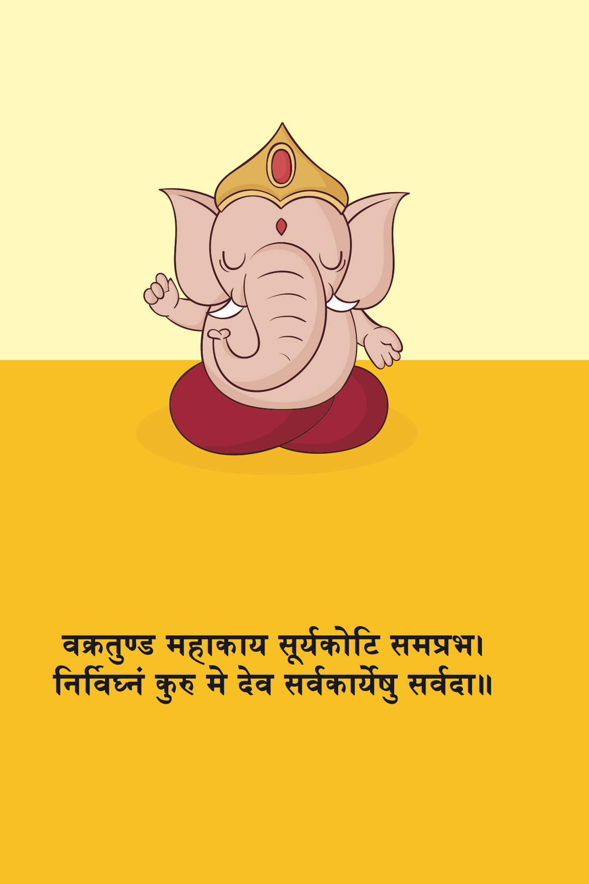 SHLOKA and MANTRA - Personalised